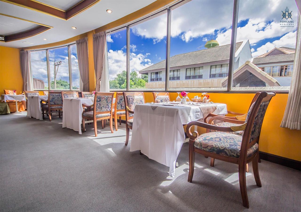 Tohsang Heritage Ubon Ratchathani Hotel Exterior photo